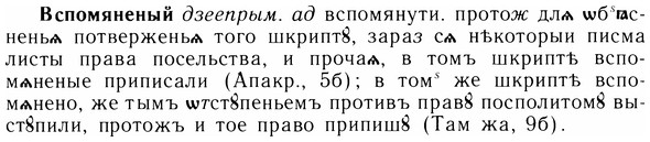 img/05/05-009_0056_Вспомяненый.jpg