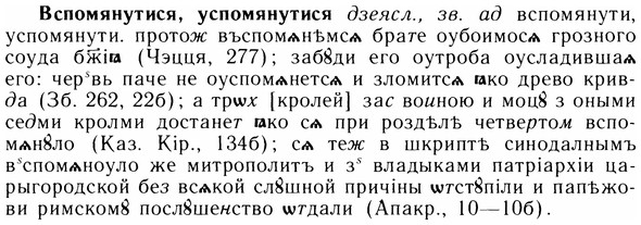 img/05/05-010_0058_Вспомянутися.jpg