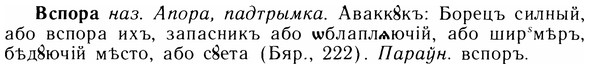 img/05/05-010_0061_Вспора.jpg