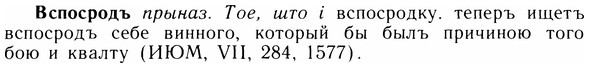 img/05/05-010_0064_Вспосродъ.jpg