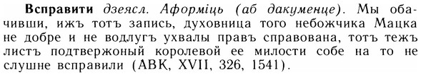img/05/05-010_0068_Всправити.jpg