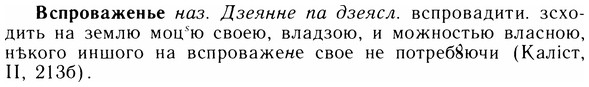 img/05/05-011_0072_Вспроваженье.jpg