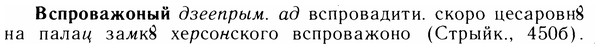 img/05/05-011_0073_Вспроважоный.jpg