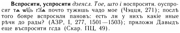 img/05/05-011_0074_Вспросити.jpg