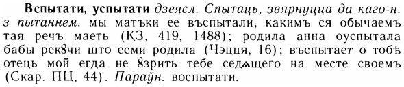 img/05/05-011_0079_Вспытати.jpg