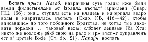 img/05/05-012_0083_Вспять.jpg