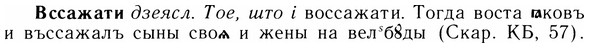 img/05/05-012_0084_Вссажати.jpg