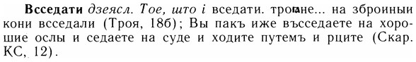 img/05/05-012_0085_Всседати.jpg