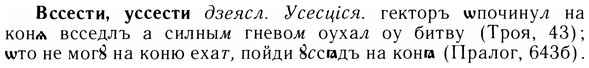 img/05/05-012_0086_Вссести.jpg