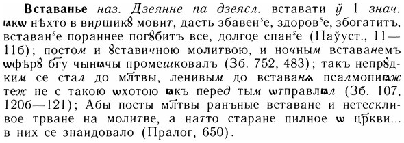 img/05/05-012_0089_Вставанье.jpg