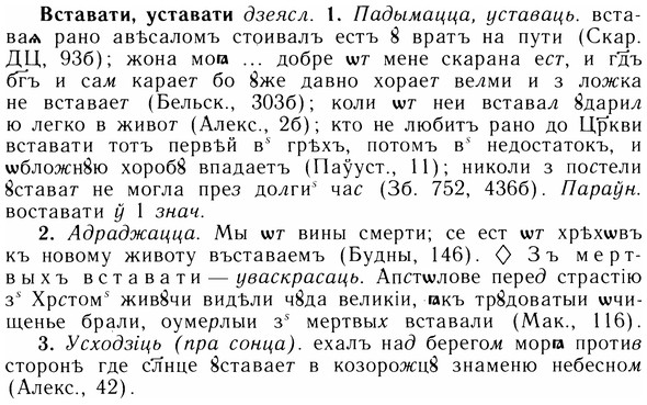 img/05/05-012_0090_Вставати.jpg