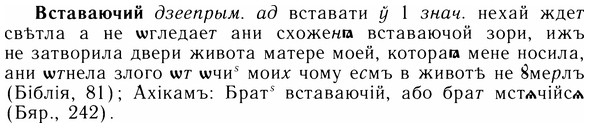img/05/05-013_0091_Вставаючий.jpg