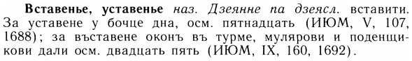 img/05/05-013_0092_Вставенье.jpg