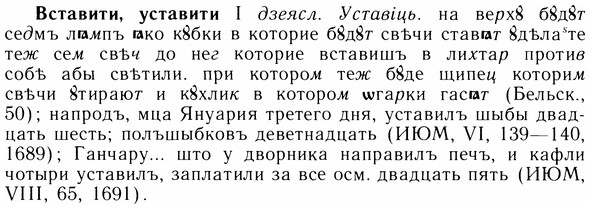img/05/05-013_0093_Вставити.jpg