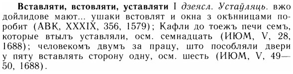 img/05/05-013_0104_Вставляти.jpg