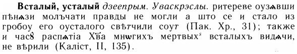 img/05/05-014_0111_Всталый.jpg