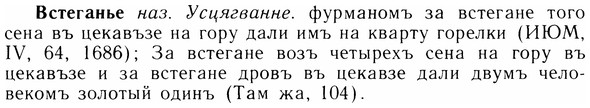 img/05/05-016_0124_Встеганье.jpg