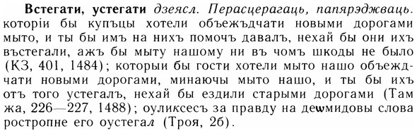 img/05/05-016_0125_Встегати.jpg