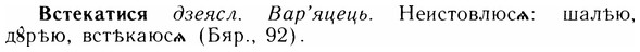 img/05/05-016_0126_Встекатися.jpg