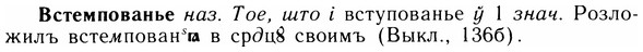 img/05/05-017_0129_Встемпованье.jpg