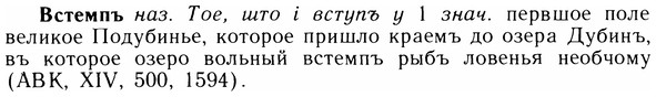 img/05/05-017_0130_Встемпъ.jpg
