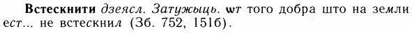 img/05/05-017_0134_Встескнити.jpg