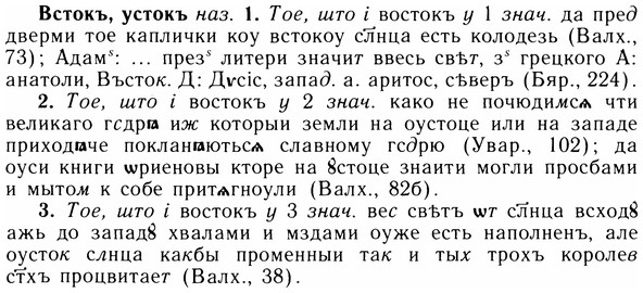 img/05/05-017_0141_Встокъ.jpg