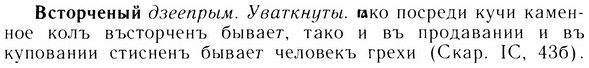 img/05/05-018_0144_Всторченый.jpg