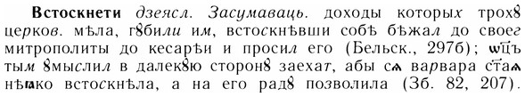 img/05/05-018_0145_Встоскнети.jpg