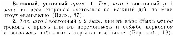 img/05/05-018_0146_Всточный.jpg