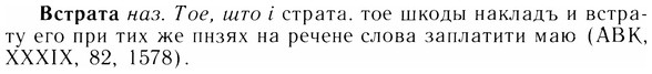 img/05/05-018_0147_Встрата.jpg