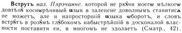 img/05/05-019_0166_Вструтъ.jpg