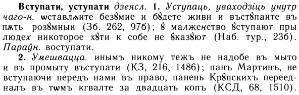 img/05/05-020_0171_Вступати.jpg