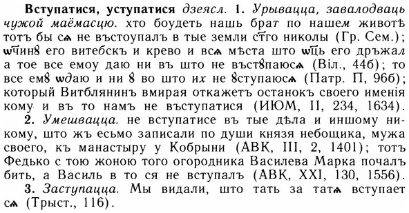 img/05/05-020_0172_Вступатися.jpg