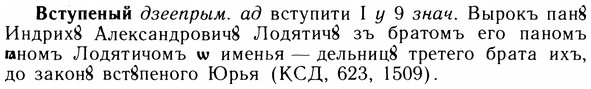 img/05/05-020_0173_Вступеный.jpg