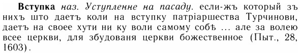 img/05/05-022_0179_Вступка.jpg