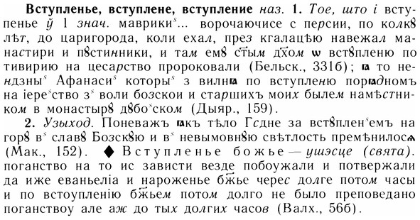 img/05/05-022_0180_Вступленье.jpg
