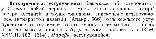 img/05/05-025_0188_Вступуючийся.jpg