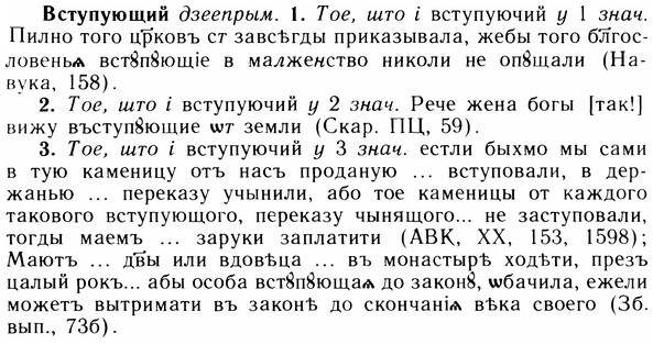 img/05/05-025_0189_Вступующий.jpg