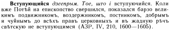 img/05/05-026_0190_Вступующийся.jpg