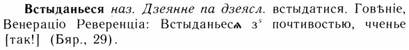 img/05/05-027_0194_Встыданьеся.jpg