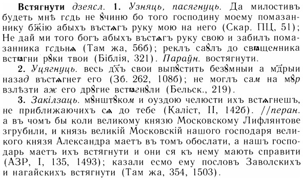 img/05/05-030_0209_Встягнути.jpg