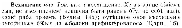 img/05/05-031_0215_Всхищение.jpg