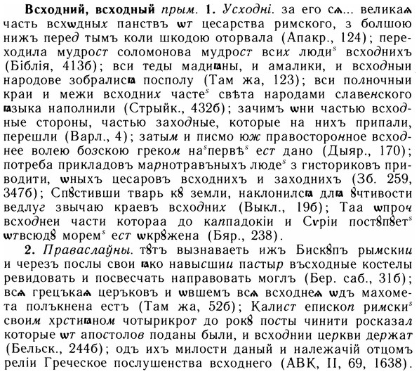 img/05/05-032_0222_Всходний.jpg