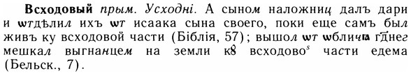 img/05/05-033_0223_Всходовый.jpg