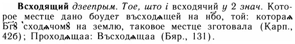 img/05/05-034_0227_Всходящий.jpg