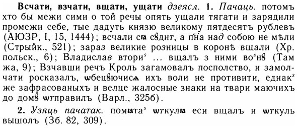 img/05/05-036_0236_Всчати.jpg