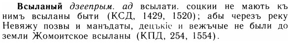 img/05/05-037_0245_Всыланый.jpg