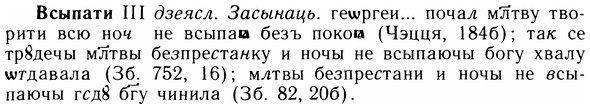 img/05/05-039_0253_Всыпати.jpg