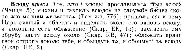 img/05/05-039_0259_Всюду.jpg